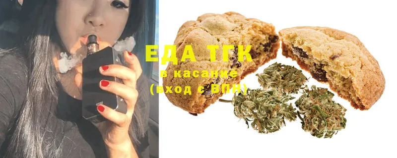 где найти наркотики  Бокситогорск  Canna-Cookies марихуана 