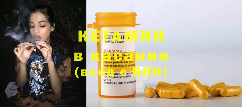 где можно купить   Бокситогорск  КЕТАМИН ketamine 