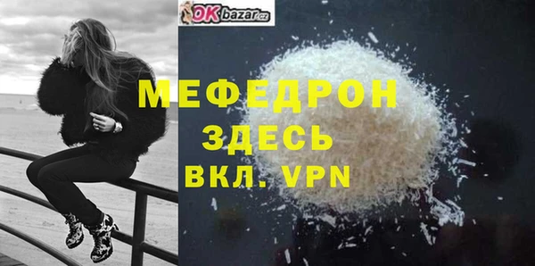 каннабис Верея